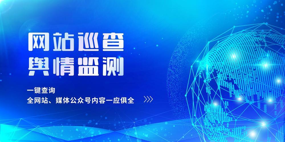 数字时代公关公司的战略升级：舆情监测驱动品牌生态构建